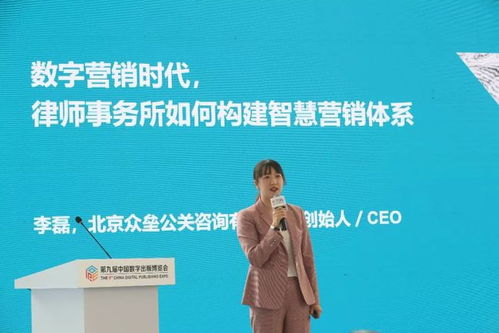 法律出版社智能化轉型 法律數據庫建設與法律咨詢的未來