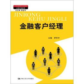 市場(chǎng)營(yíng)銷策劃在教輔教材行業(yè)的應(yīng)用與策略