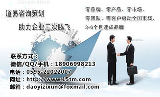 駐馬店品牌營(yíng)銷策劃公司 產(chǎn)品包裝設(shè)計(jì)與推廣的跨區(qū)域戰(zhàn)略——以凱里、襄陽為例