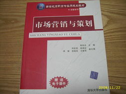 笑攬九天明月的換鋪 新聞“換客”時(shí)代下的市場(chǎng)營銷策劃新思路